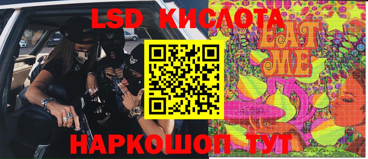 МЕФ кристаллы  ГАШИШ  Лобня  COCAIN  Вход с VPN  Конопля 