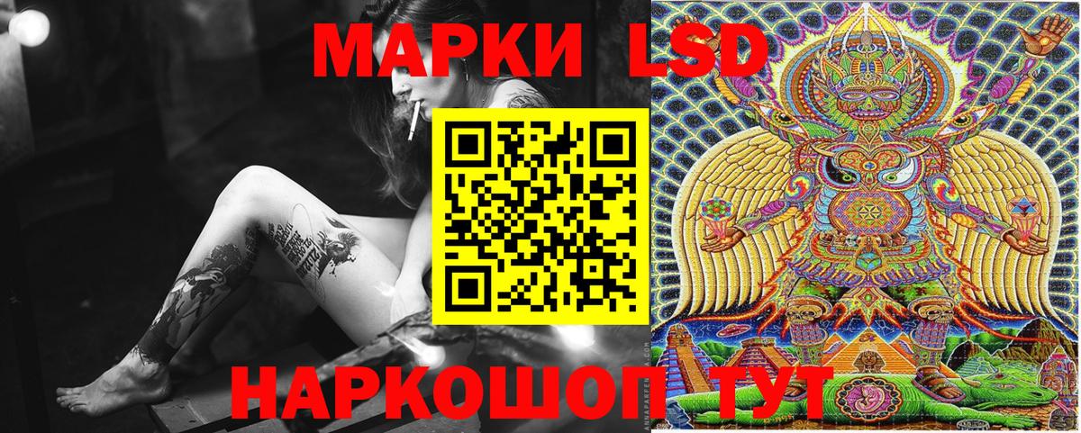 Марки N-bome  Вход с VPN  Лобня  Марки NBOMe 1,5мг 