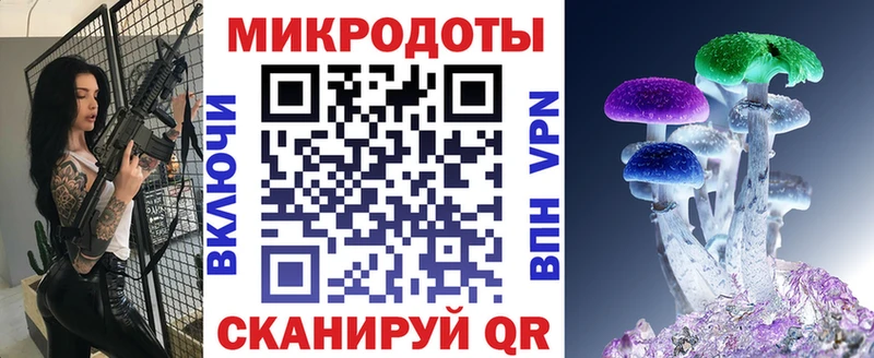 Псилоцибиновые грибы Psilocybine cubensis  где купить наркоту  Лобня 