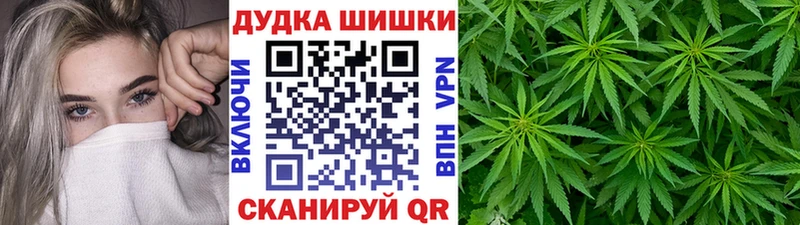 Марихуана конопля  где можно купить наркотик  kraken как зайти  Лобня 