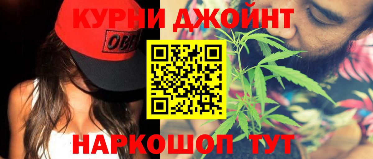 Каннабис тримм  Канабис OG Kush  Конопля Amnesia  Вход с VPN  Лобня  МАРИХУАНА MAZAR 