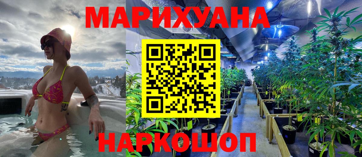 Бошки марихуана VHQ  Бошки Шишки LSD WEED  Лобня 